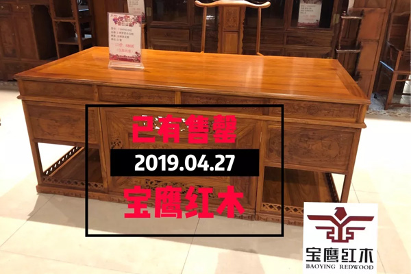 家宝红木“一口价”