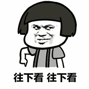 家宝红木“一口价”