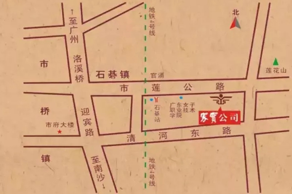 家宝红木
