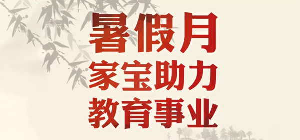 家宝红木 家宝红木