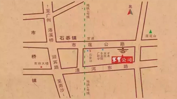 家宝红木 家宝红木