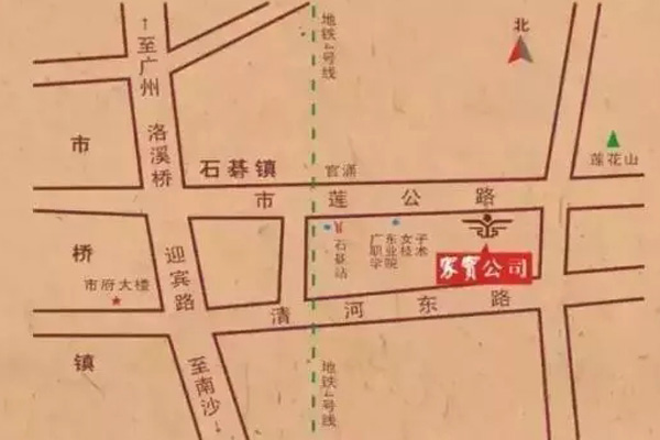 家宝红木 家宝红木