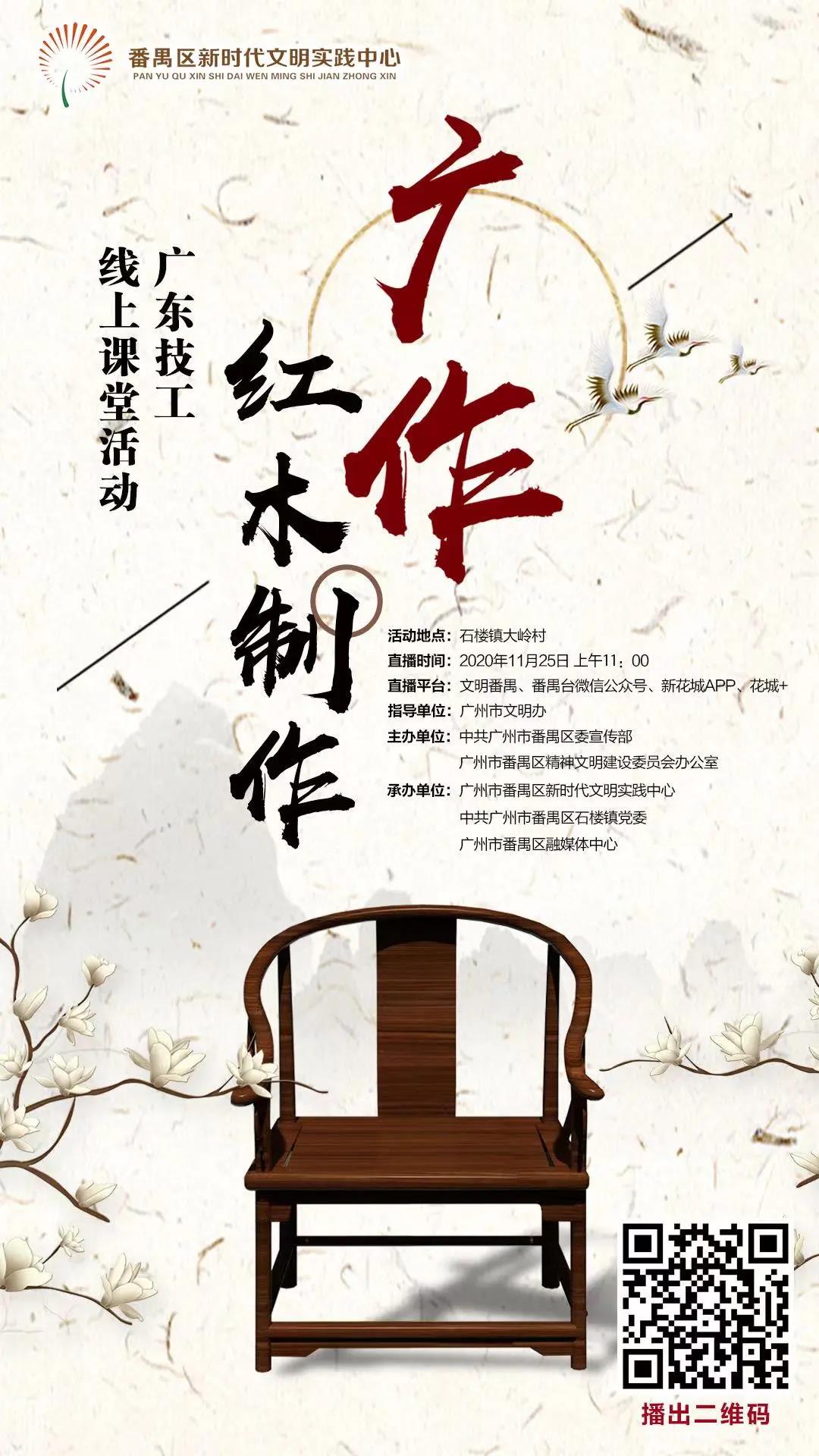 家宝红木 家宝红木